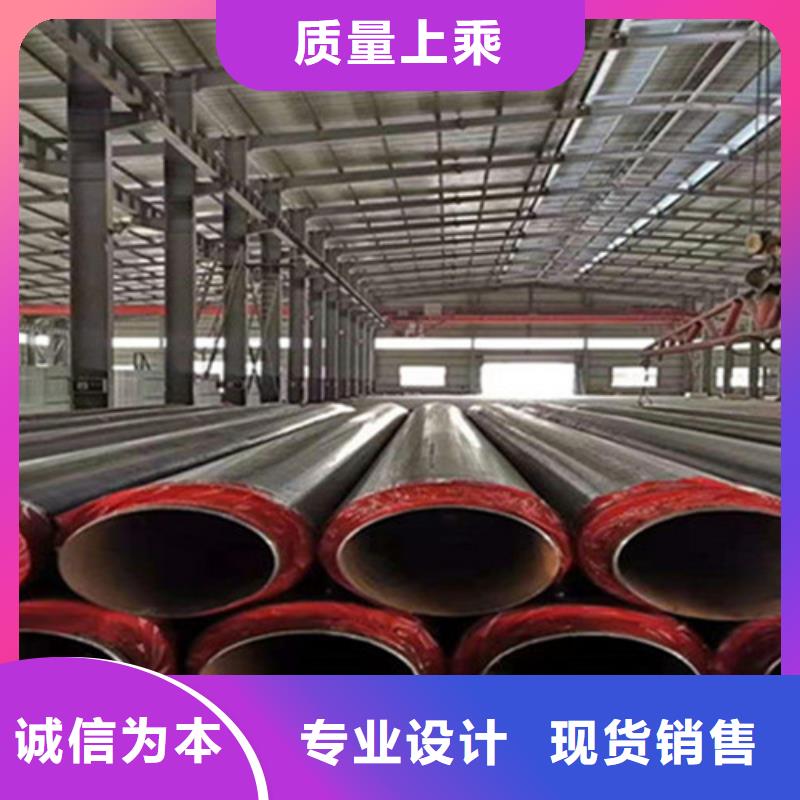 预制直埋保温钢管环氧树脂防腐钢管厂价格地道