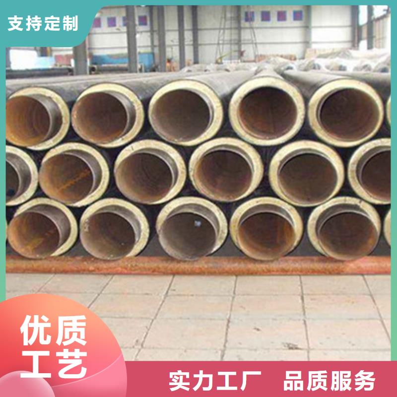 预制直埋保温钢管,聚氨酯保温钢管厂专业生产团队
