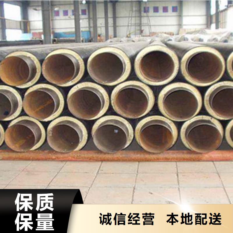预制直埋保温钢管环氧树脂防腐钢管厂价格地道