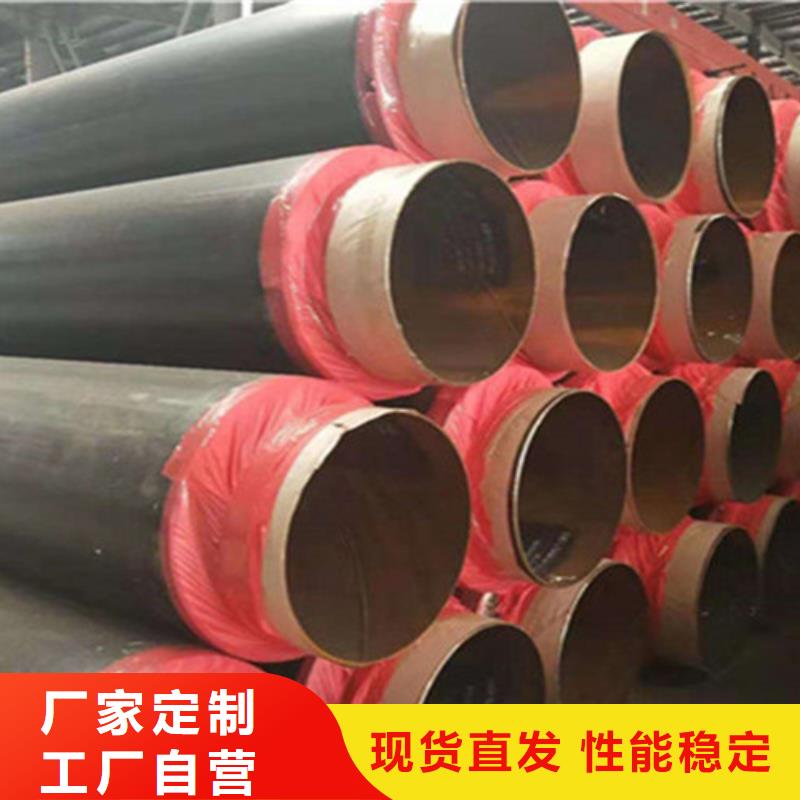 预制直埋保温钢管热浸塑穿线管厂家优质货源