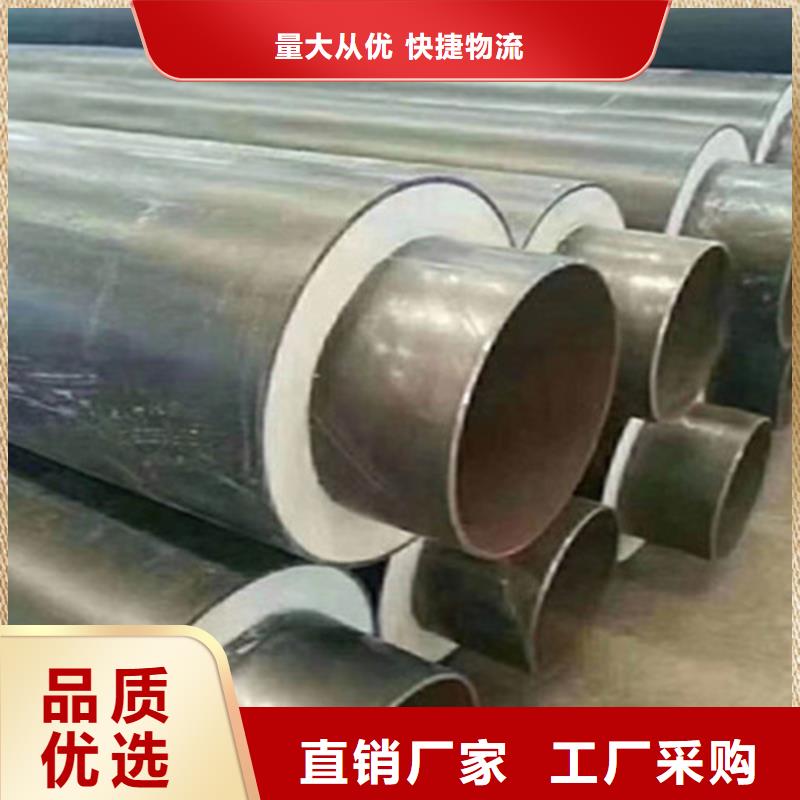 天合元蒸汽保温钢管【 预制直埋保温钢管螺旋钢管厂产品实拍】