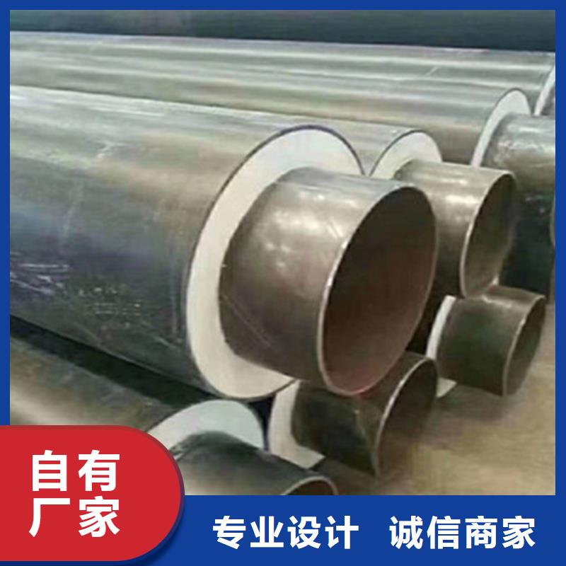 蒸汽保温钢管视频-蒸汽保温钢管_贵州省遵义市市场覆盖绥阳|桐梓|六盘水|铜仁|毕节|黔东南等