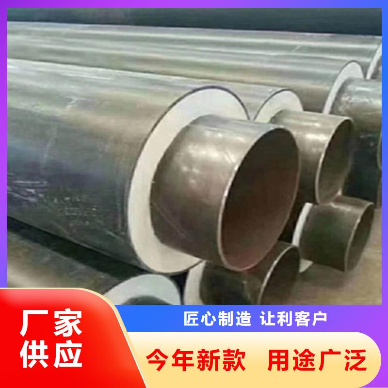 预制直埋保温钢管涂塑钢管厂技术先进