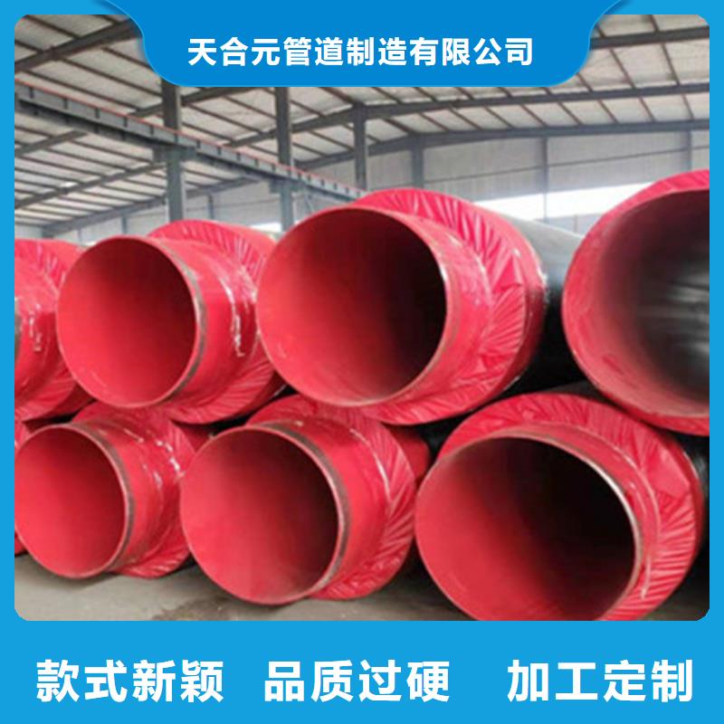 预制直埋保温钢管【聚氨酯保温钢管厂】货源报价