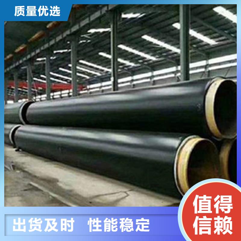 预制直埋保温钢管聚氨酯保温钢管厂实时报价