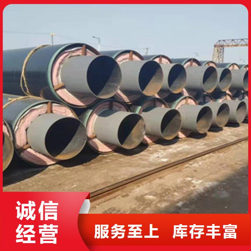 预制直埋保温钢管【聚氨酯保温钢管厂】货源报价