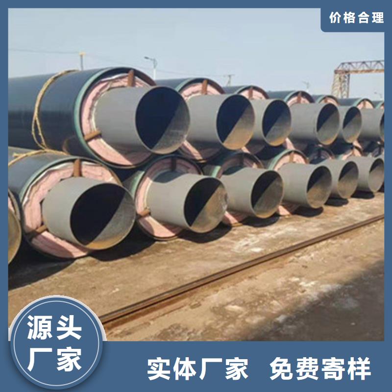 【预制直埋保温钢管】热浸塑穿线管厂家实力才是硬道理