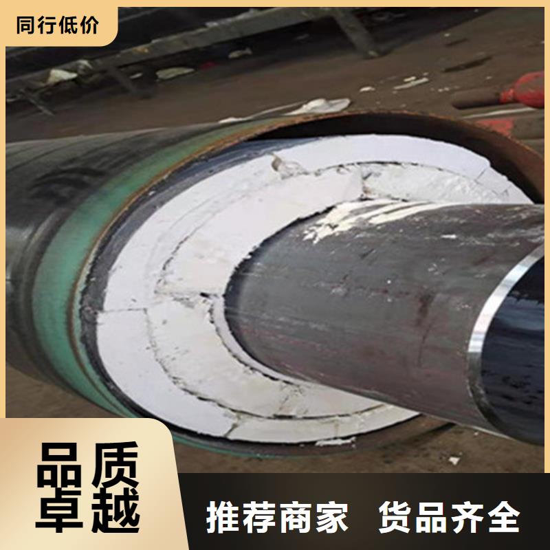 预制直埋保温钢管钢套钢保温管厂敢与同行比价格