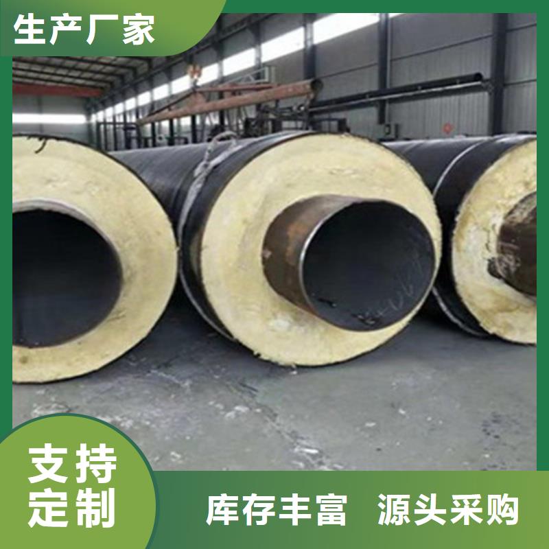 蒸汽保温钢管视频-蒸汽保温钢管_贵州省遵义市市场覆盖绥阳|桐梓|六盘水|铜仁|毕节|黔东南等