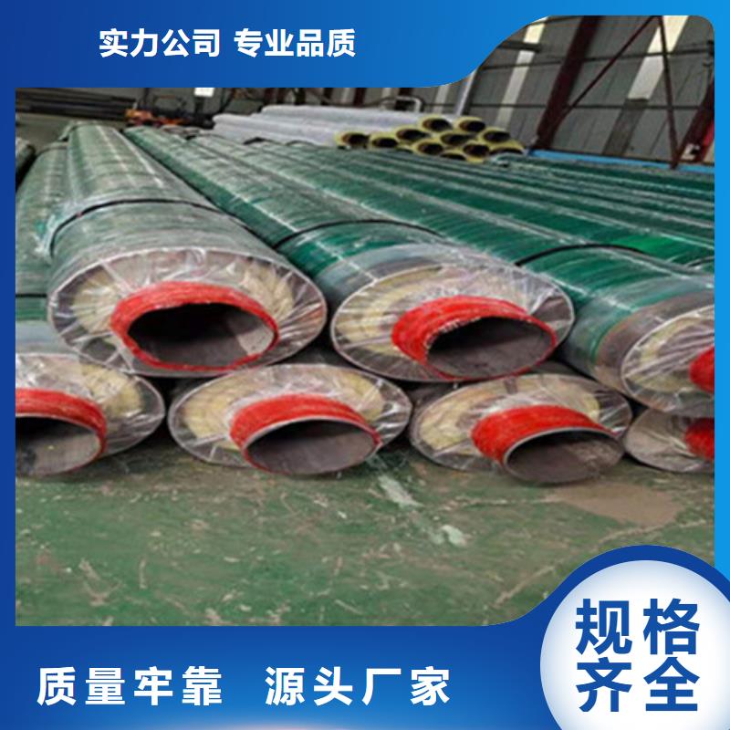 预制直埋保温钢管钢套钢保温管厂敢与同行比价格