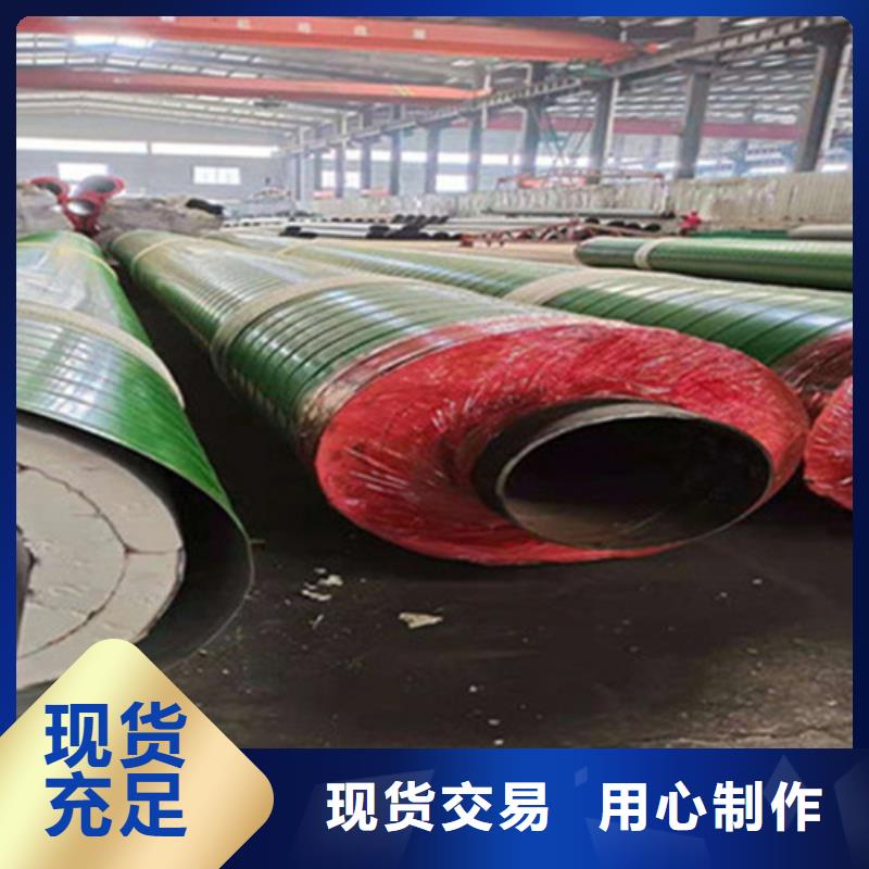 天合元蒸汽保温钢管【 预制直埋保温钢管螺旋钢管厂产品实拍】