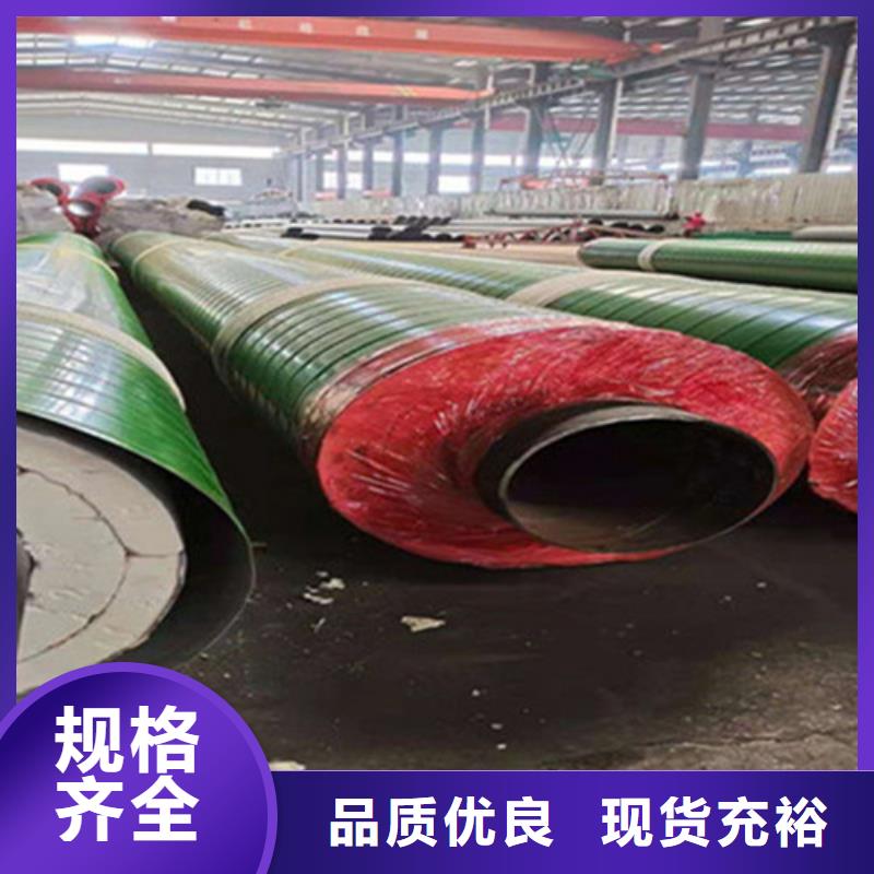 【预制直埋保温钢管】3PE防腐钢管厂严格把控每一处细节