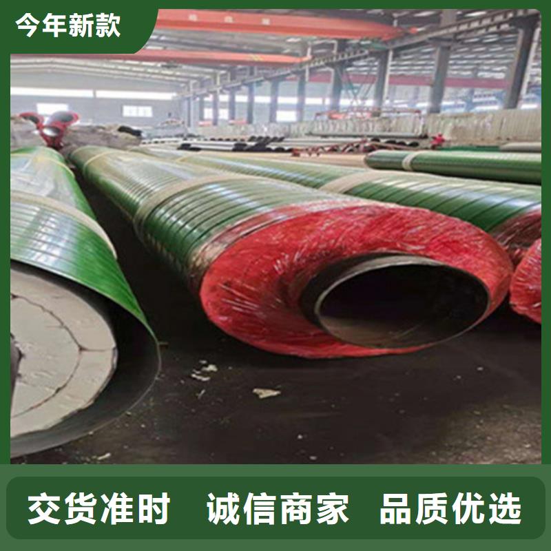 预制直埋保温钢管钢套钢保温管厂敢与同行比价格