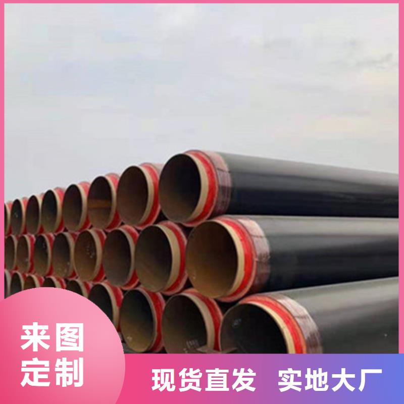 预制直埋保温钢管-钢套钢保温管品种全
