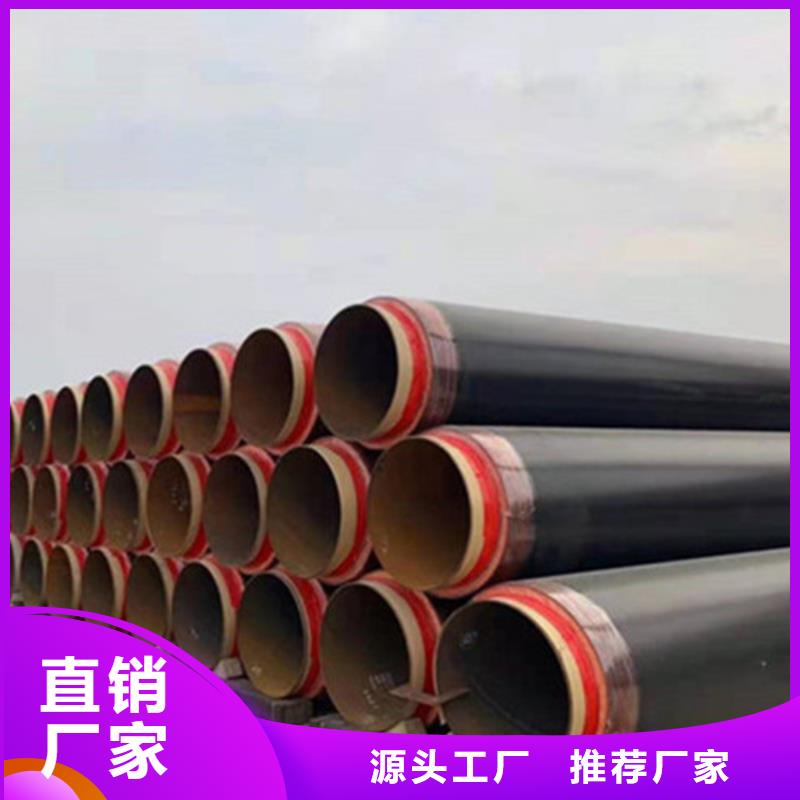 天合元蒸汽保温钢管【 预制直埋保温钢管螺旋钢管厂产品实拍】
