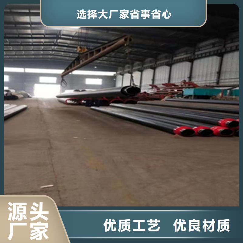 蒸汽保温钢管视频-蒸汽保温钢管_贵州省遵义市市场覆盖绥阳|桐梓|六盘水|铜仁|毕节|黔东南等