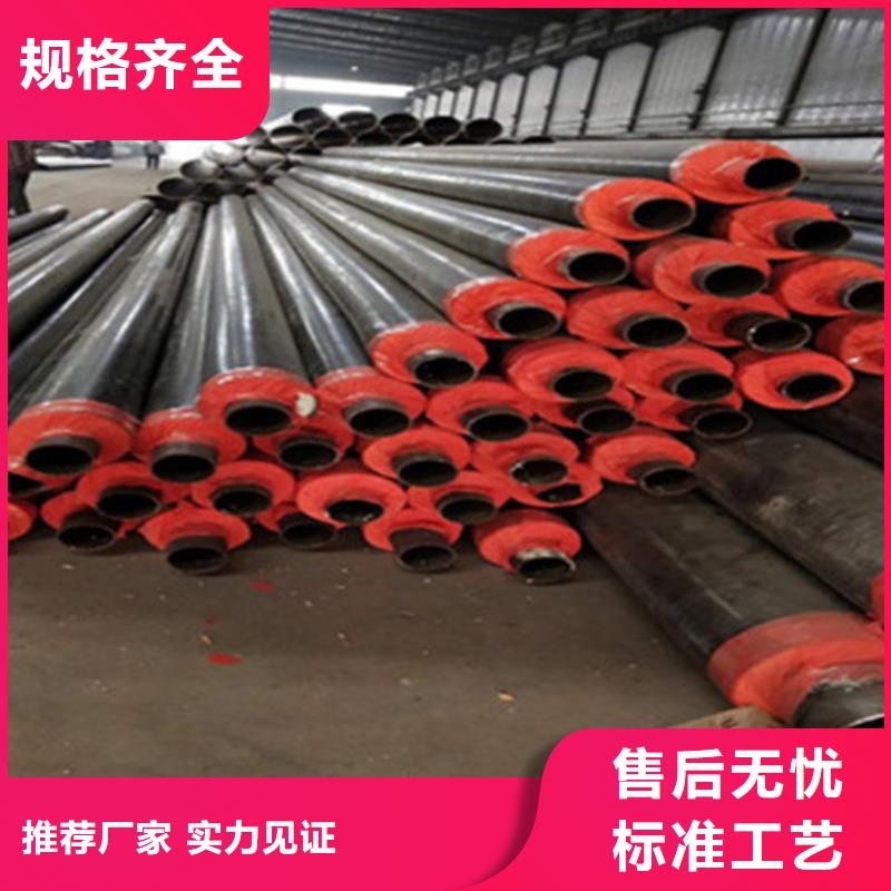 预制直埋保温钢管-钢套钢保温管品种全