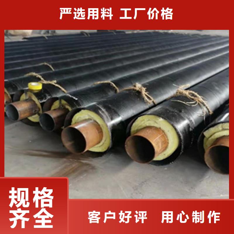 预制直埋保温钢管钢套钢保温管厂批发供应
