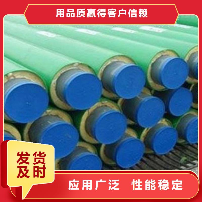 【预制直埋保温钢管3PE防腐钢管厂一件也发货】