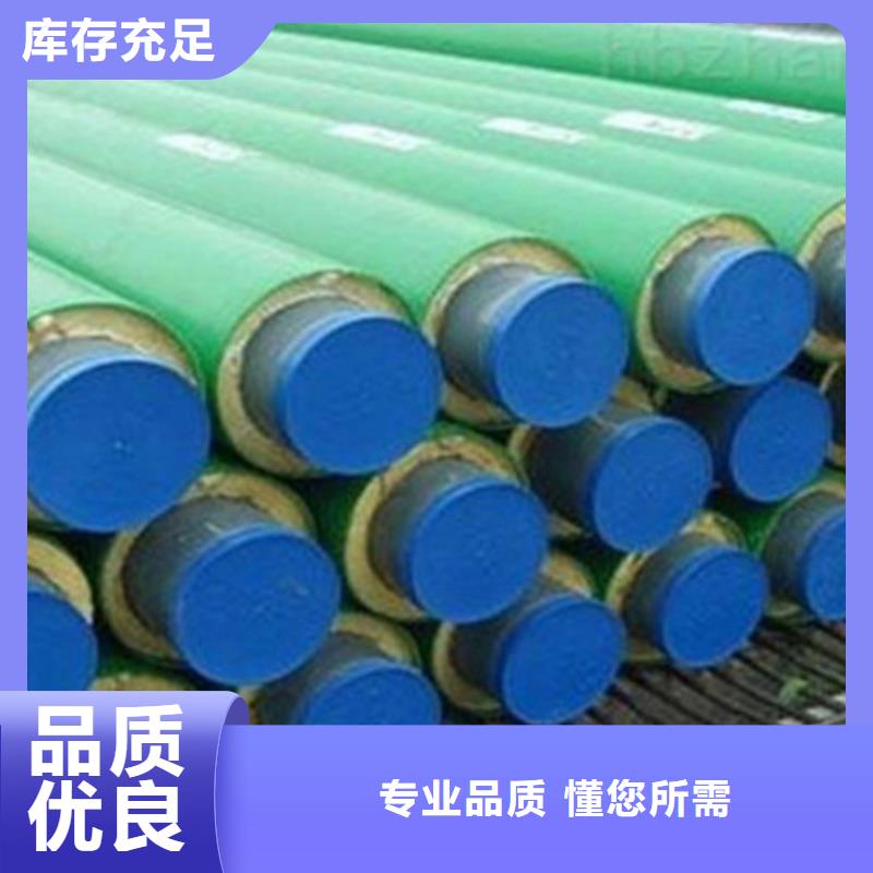 蒸汽保温钢管视频-蒸汽保温钢管_贵州省遵义市市场覆盖绥阳|桐梓|六盘水|铜仁|毕节|黔东南等
