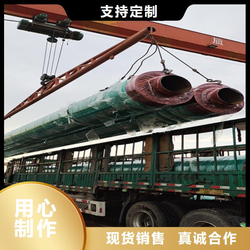 钢套钢蒸汽保温管聚氨酯保温钢管厂为您提供一站式采购服务