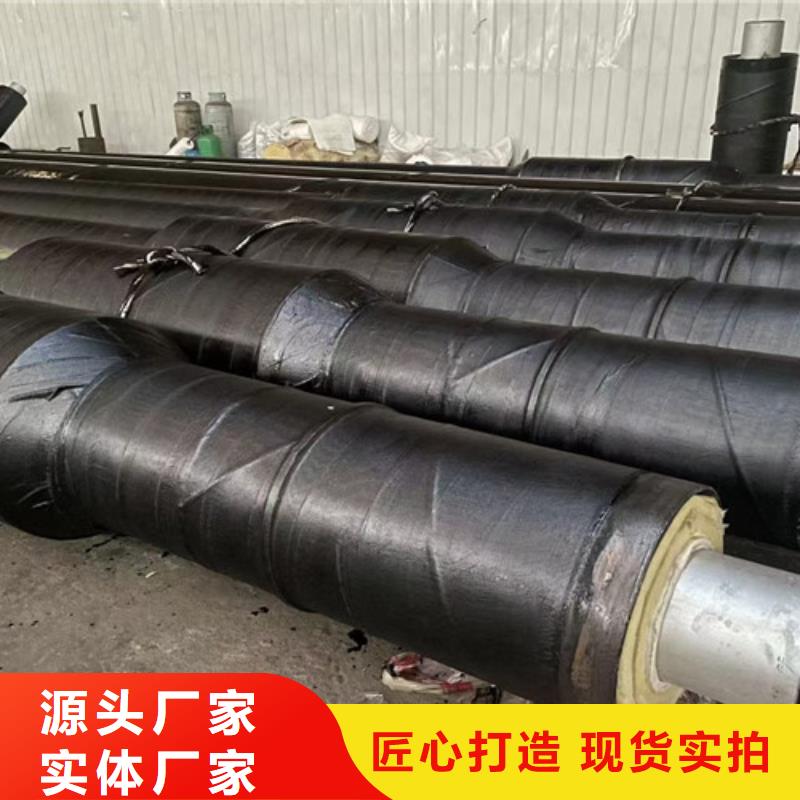 【钢套钢蒸汽保温管】,环氧树脂防腐钢管厂价格透明