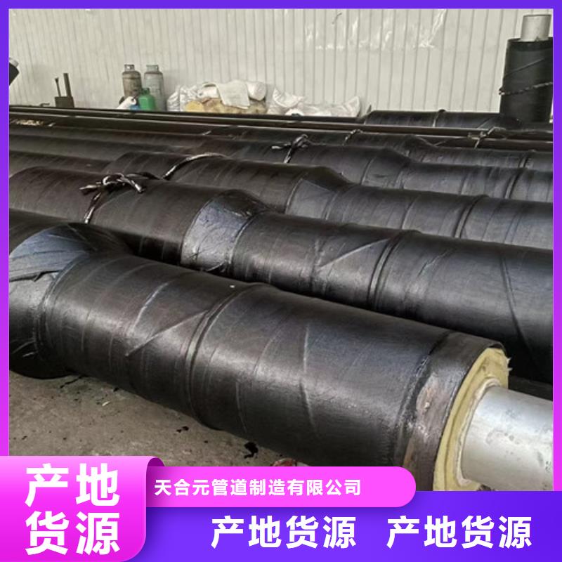 钢套钢蒸汽保温管_涂塑钢管信誉至上