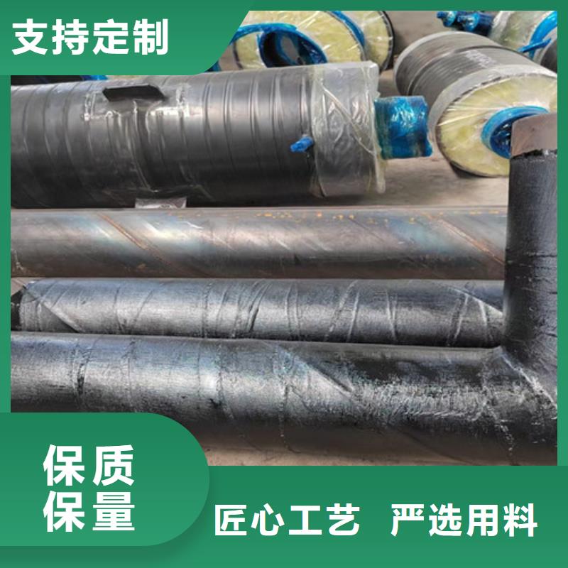 钢套钢蒸汽保温管聚氨酯保温钢管厂为您精心挑选