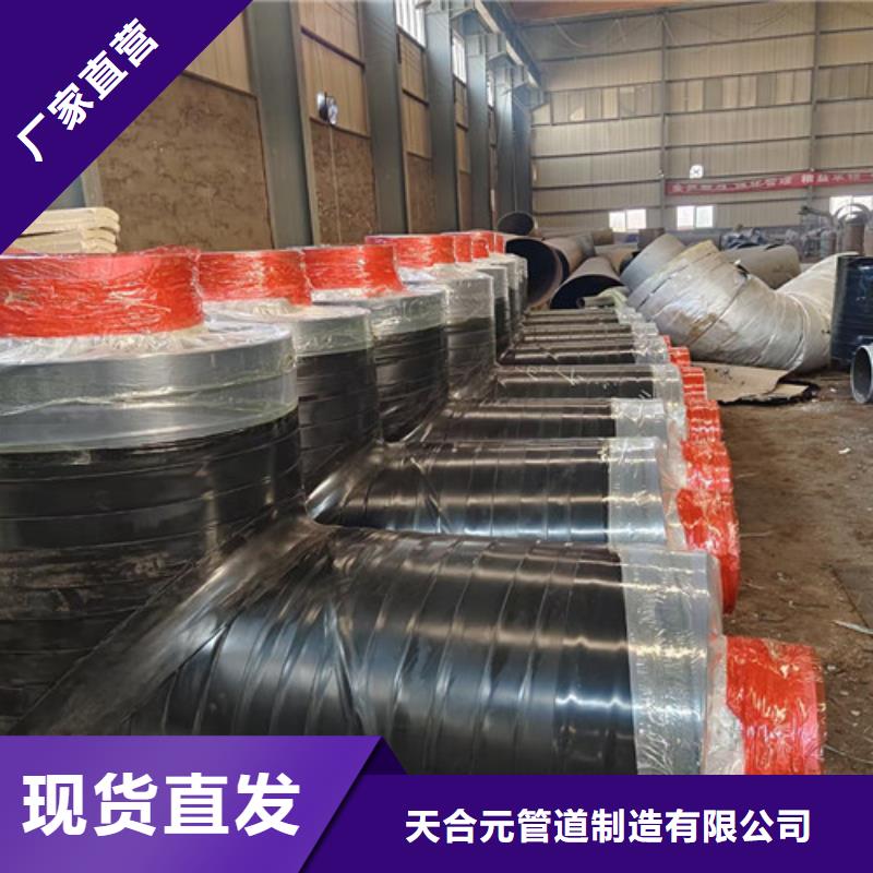 钢套钢蒸汽保温管螺旋钢管厂严选好货