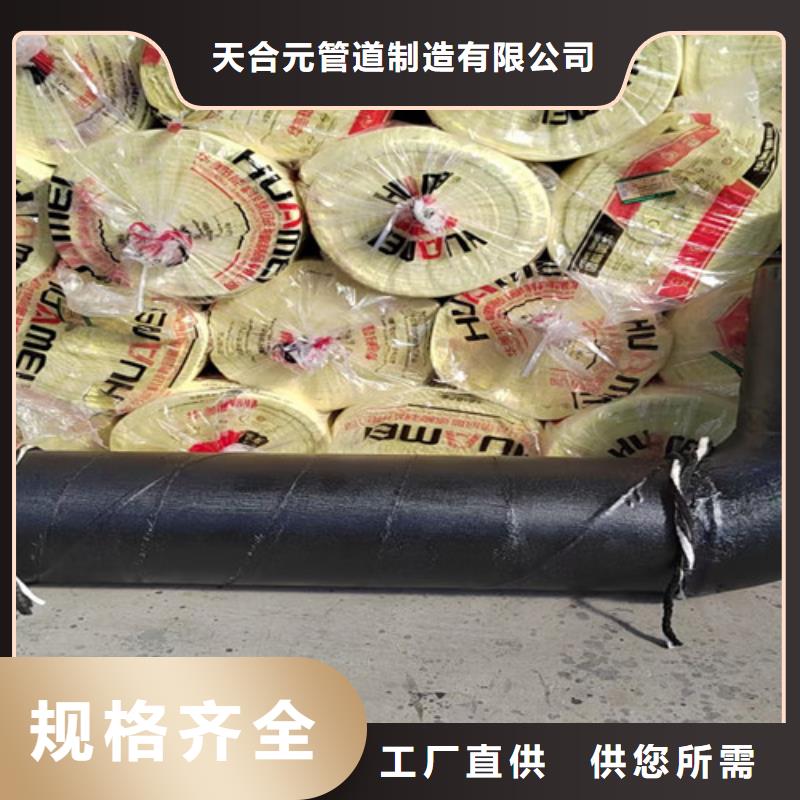 钢套钢蒸汽保温管【环氧树脂防腐钢管厂】现货充裕-天合元管道制造(台湾分公司)