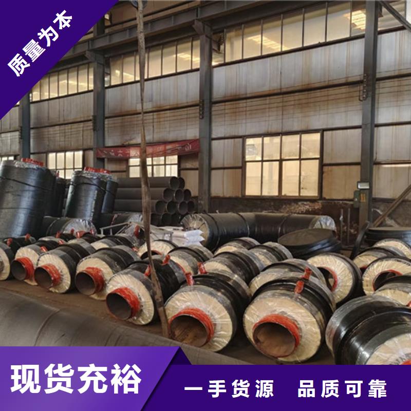 钢套钢蒸汽保温管螺旋钢管厂严选好货