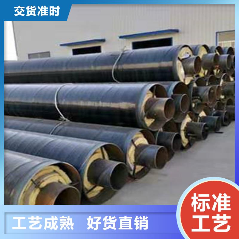 【钢套钢蒸汽保温管】螺旋钢管厂销售的是诚信