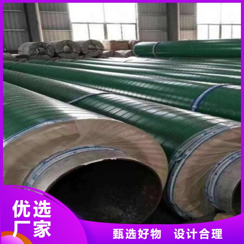 钢套钢蒸汽保温管螺旋钢管厂严选好货