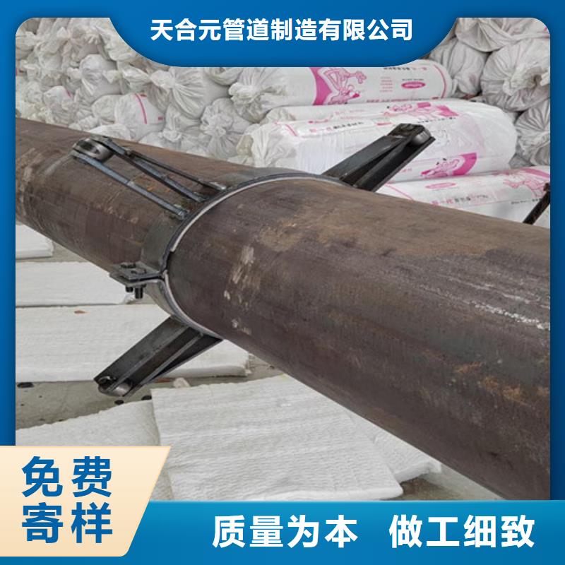 钢套钢蒸汽保温管热浸塑穿线管厂保障产品质量