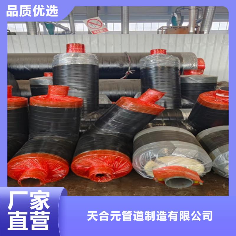蒸汽保温钢管视频-蒸汽保温钢管-青海省海西|西宁|玉树|海北|海东(本土)生产商