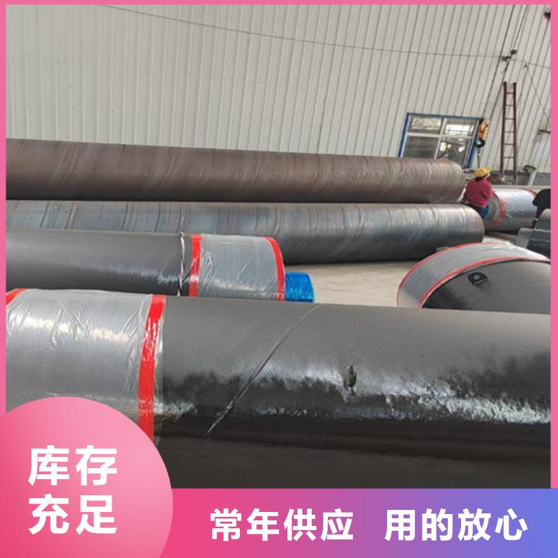 钢套钢蒸汽保温管,防腐螺旋钢管市场行情