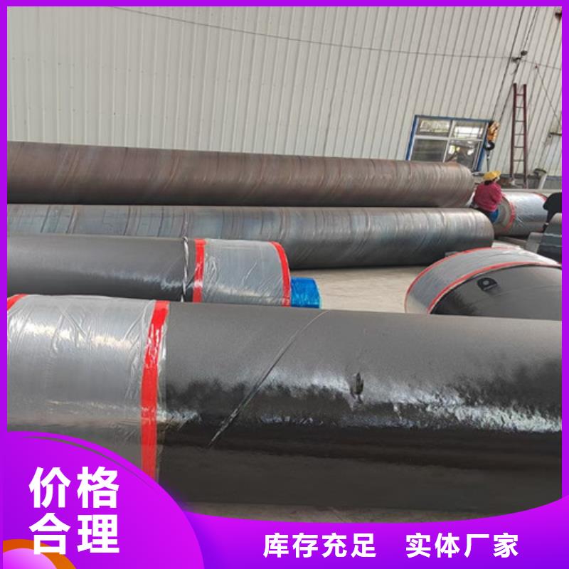 钢套钢蒸汽保温管【聚氨酯保温钢管厂】厂家案例