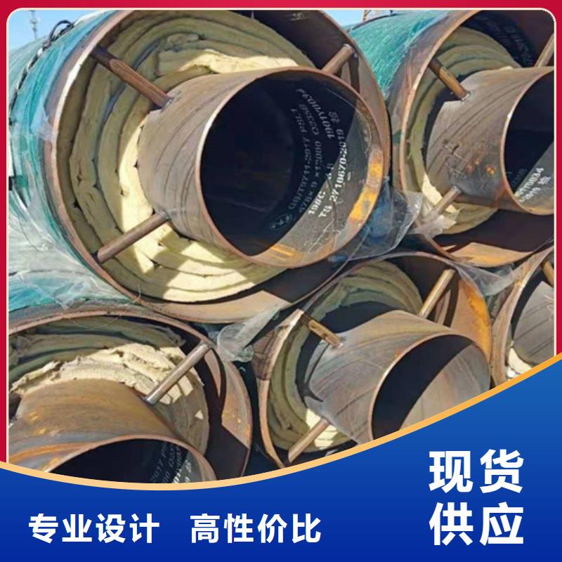 钢套钢蒸汽保温管螺旋钢管厂严选好货