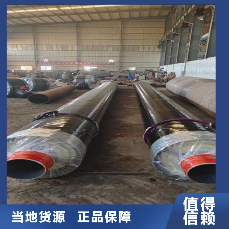 钢套钢蒸汽保温管,3PE防腐钢管厂拥有多家成功案例