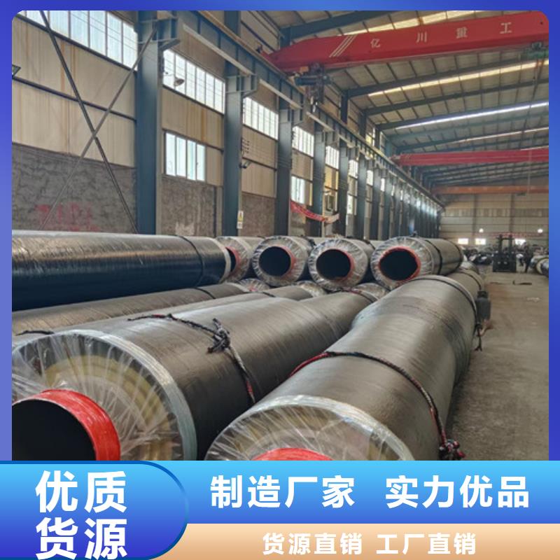 【钢套钢蒸汽保温管】,环氧树脂防腐钢管厂价格透明