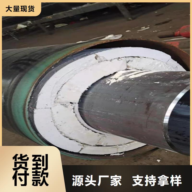 蒸汽保温钢管视频-蒸汽保温钢管|台湾|