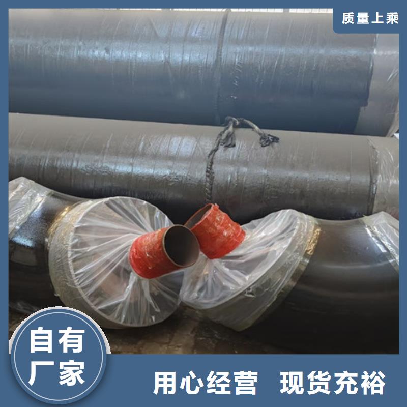 【钢套钢蒸汽保温管螺旋钢管贴心服务】