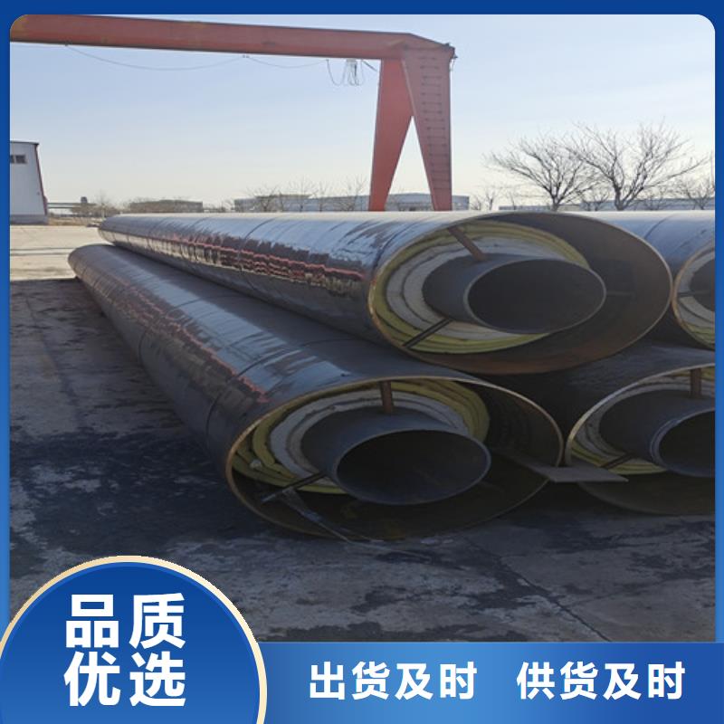 【钢套钢蒸汽保温管】螺旋钢管厂销售的是诚信