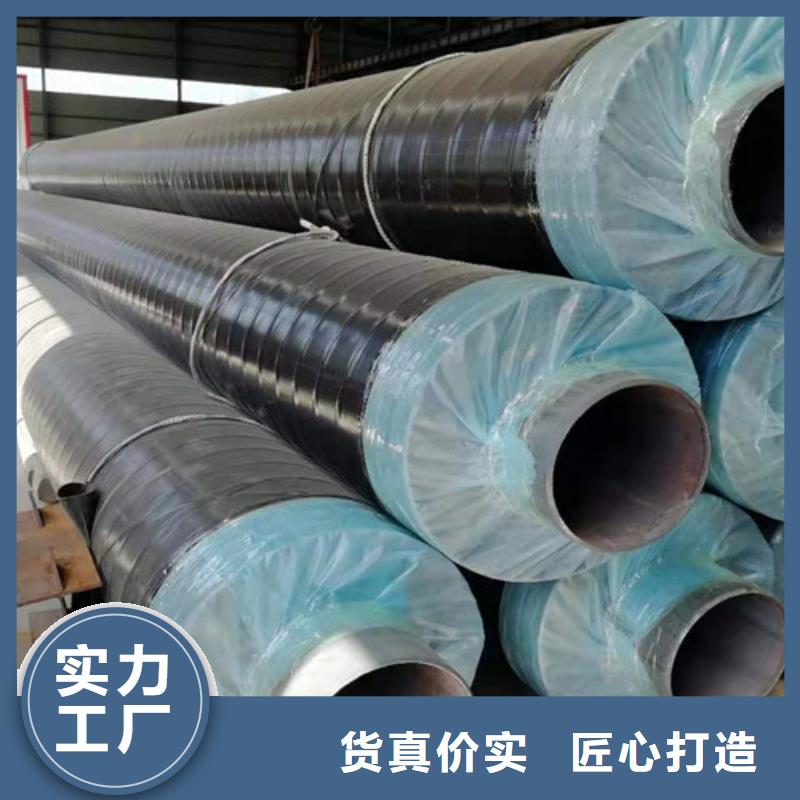 【钢套钢蒸汽保温管钢套钢保温管厂批发供应】