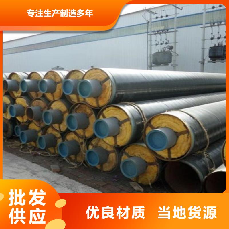 钢套钢蒸汽保温管环氧树脂防腐钢管厂信誉有保证