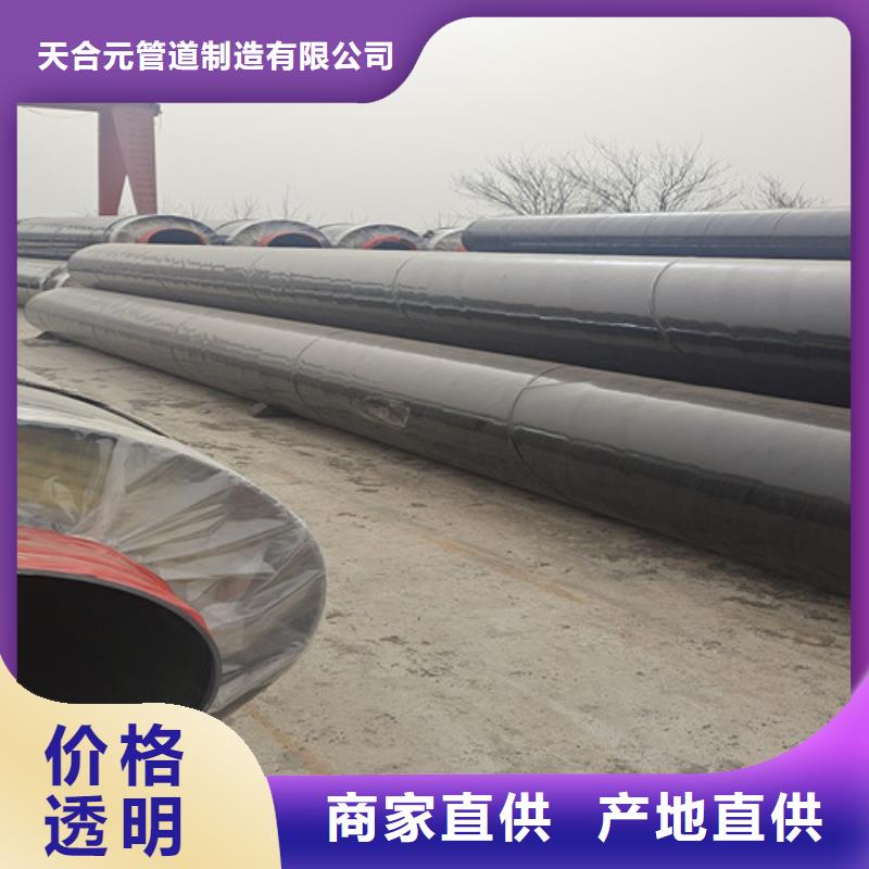 【钢套钢蒸汽保温管】,环氧树脂防腐钢管厂价格透明