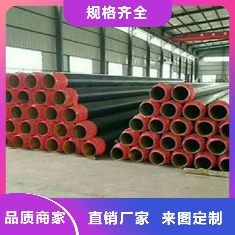 聚氨酯直埋保温管3PE防腐钢管厂家购买的是放心