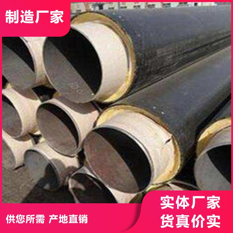 蒸汽保温钢管-视频-蒸汽保温钢管|怀化市|会同|辰溪|长沙|株洲|邵阳|常德|娄底|岳阳