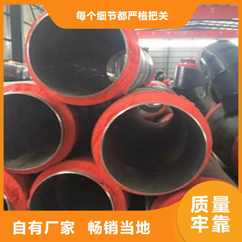 聚氨酯直埋保温管-3PE防腐钢管厂质量牢靠