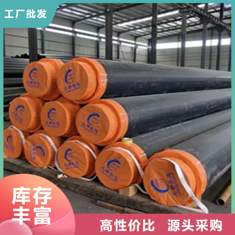 【聚氨酯直埋保温管】螺旋钢管海量现货
